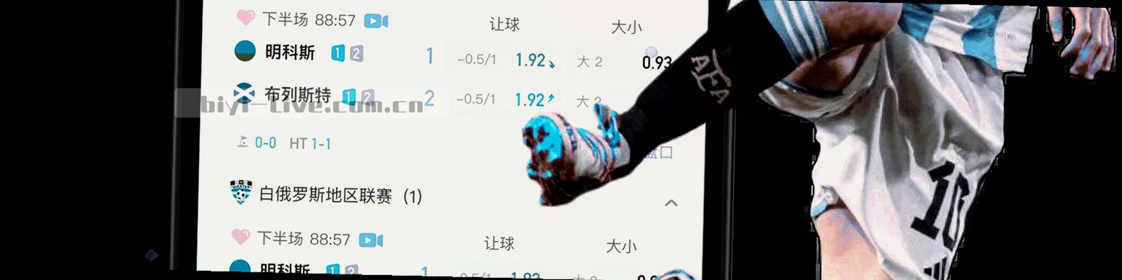 深色底的条款索引图形，横向刻度线与等宽编号依次排列，无人物与文字细节